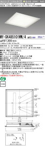 [法人限定] MY-SK485101WW/4 AHTX 三菱 MYシリーズ 温白色 クラス850 [ MYSK485101WW4AHTX ]