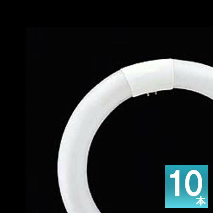 楽天市場】[法人限定] FCL 20EX-L/18-ZN (FCL20EXL18ZN) 東芝 (10本 