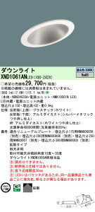 [@l] XND1061AN LE9 pi\jbN ^LED F XΓVp_ECg 150 [ XND1061ANLE9 ]