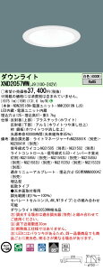 [@l] XND2057WW LJ9 pi\jbN F _ECg ^9H r[p85x gU^Cv ^CvCRʔ 125 [ XND2057WWLJ9 ]
