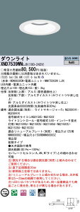[@l] XND7539WN LJ9 pi\jbN V䖄^ LED F _ECg r[p80x gU^Cv  CRʔ 100 [ XND7539WNLJ9 ]