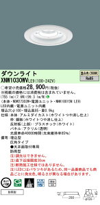 [@l] XNW1030WV LE9 pi\jbN V䖄^ LED F p_ECg [ XNW1030WVLE9 ]