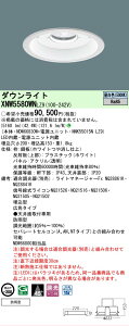[�@�l����] XNW5580WN LZ9 �p�i�\�j�b�N �V�䖄���^ LED �����F �����p�_�E�����C�g [ XNW5580WNLZ9 ]
