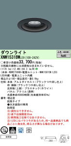 [@l] XNW1531BW LE9 pi\jbN V䖄^ LED F p_ECg [ XNW1531BWLE9 ]