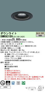 [@l] XNW0631BV LE9 pi\jbN V䖄^ LED F p_ECg [ XNW0631BVLE9 ]