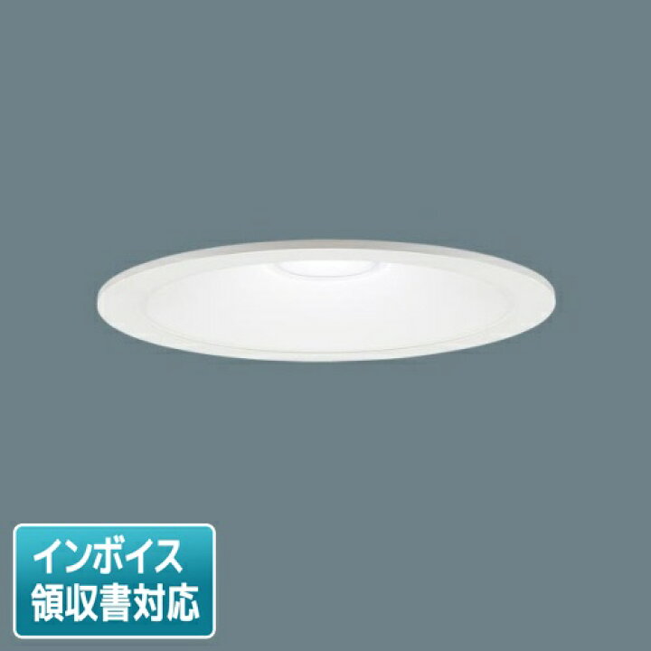 楽天市場】[法人限定] LGD1201N LB1 パナソニック 天井埋込型 昼白色  