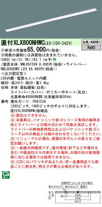 [@l] XLX800NHWC LE9 pi\jbN 󒍕i V䒼t^ ȃGl^Cv 10000 lm^Cv F 񒲌 [ XLX800NHWCLE9 ]