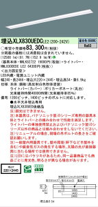 [�@�l����] XLX830UEDC LE2 �p�i�\�j�b�N �V�䖄���^ ��ʃ^�C�v 13400 lm�^�C�v �����F �񒲌� [ XLX830UEDCLE2 ]