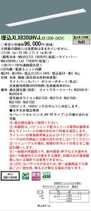 [�@�l����] XLX830UHVJ LA2 �p�i�\�j�b�N �V�䖄���^ �ȃG�l�^�C�v 13400 lm�^�C�v �����F ���� [ XLX830UHVJLA2 ]