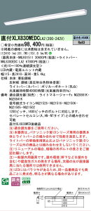 [�@�l����] XLX830WEDC LA2 �p�i�\�j�b�N �V�䒼�t�^ ��ʃ^�C�v 13400 lm�^�C�v �����F ���� [ XLX830WEDCLA2 ]