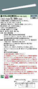 ���[������[�@�l����] XLX850WEDC LR9 �p�i�\�j�b�N ���󒍕i �V�䒼�t�^ ��ʃ^�C�v 5000 lm�^�C�v �����F ���� [ XLX850WEDCLR9 ]