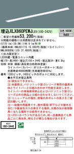 [@l] XLX860PEWJ LE9 pi\jbN V䖄^ ʃ^Cv 6400 lm^Cv F 񒲌 [ XLX860PEWJLE9 ]