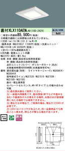 [�@�l����] XLX110AEN LA9 �p�i�\�j�b�N �V�䒼�t�^�E�V�䖄���^ �X�N�G�A�����^�C�v �A�������^�����^�C�v ���C�R���ʔ� ���ʊJ���^ �����F [XLX110AENLA9]