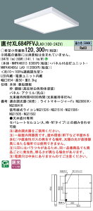 [�@�l����] XL684PFVJ LA9 �p�i�\�j�b�N �V�䒼�t�^ LED �����p�l�� �A�������^�����^�C�v ���C�R���ʔ� �X�N�G�A �p�l���t�^ �����F [XL684PFVJLA9]