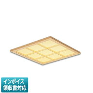 [法人限定] XL553WAVC LE9 パナソニック ※受注品 天井埋込型 LED 昼白色 和紙柄パネル 木製格子 スクエ…