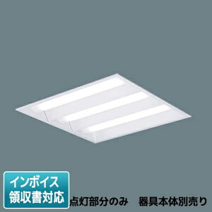 [�@�l����] NNFK33250J LA9 �p�i�\�j�b�N ���C�g���j�b�g�̂� �y���ʔ��z �V�䖄���^ LED �����F ���ʊJ���^ [ NNFK33250JLA9 ]