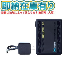 ��[���[�݌ɗL��] RD9680G �󒲕��_�� Global Label���`�E���C�I���o�b�e���[30V�Z�b�gGL-2 �t�@���ʔ��� [ RD9680G ]