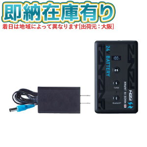 ��[���[�݌ɗL��] RD9691NJ �󒲕��_�� Japan Label 24V���`�E���C�I���o�b�e���[�Z�b�gJL-2BN �t�@���ʔ��� [ RD9691NJ ]
