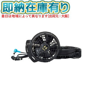 ��[���[�݌ɗL��] RD9610PH �󒲕��_�� Japan Label 24V�d�l�t�@���Z�b�g�i�ȂȂ߃^�C�v�j �o�b�e���[�ʔ��� [ RD9610PH ]