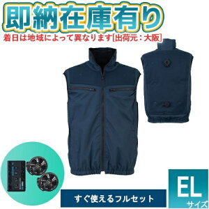 ��[���[�݌ɗL��] RD9691NJ-RD9610PH-AT100156EL �r�b�O�{�[���󒲕��_��Japan Label 24V�o�b�e���[�iRD9691NJ�j�E�t�@���iRD9610PH�j �E�A�N�A�n�C�u���b�h�x�X�g�iAT1001-56EL�j�Z�b�g[ RD9691NJ-RD9610PH-AT100156EL ]