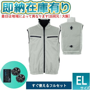 ��[���[�݌ɗL��] RD9691NJ-RD9610PH-AT100162EL �r�b�O�{�[���󒲕��_��Japan Label 24V�o�b�e���[�iRD9691NJ�j�E�t�@���iRD9610PH�j�E�A�N�A�n�C�u���b�h�x�X�g�iAT1001-62EL�j�Z�b�g [ RD9691NJ-RD9610PH-AT100162EL ]