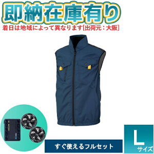 ��[���[�݌ɗL��] RD9680G-RD9630H-EBA511956L �󒲕��_��Global Label30V�o�b�e���[�iRD9680G�j�E�t�@���iRD9630H�j�E�E�F�A�Z�b�g �l�C�r�[×�u���b�N L [ RD9680G-RD9630H-EBA511956L ]