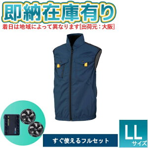 ��[���[�݌ɗL��] RD9680G-RD9630H-EBA511956LL �󒲕��_��Global Label30V�o�b�e���[�iRD9680G�j�E�t�@���iRD9630H�j�E�E�F�A�Z�b�g �l�C�r�[×�u���b�N LL [ RD9680G-RD9630H-EBA511956LL ]