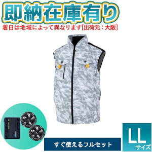 ��[���[�݌ɗL��] RD9680G-RD9630H-EBA5119K8LL �󒲕��_��Global Label30V�o�b�e���[�iRD9680G�j�E�t�@���iRD9630H�j�E�E�F�A�Z�b�g �X�g�[���z���C�g LL [ RD9680G-RD9630H-EBA5119K8LL ]