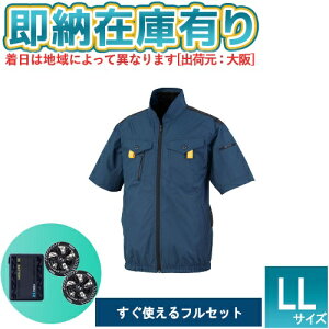 ��[���[�݌ɗL��] RD9680G-RD9630H-EBA511856LL �󒲕��_��Global Label30V�o�b�e���[�iRD9680G�j�E�t�@���iRD9630H�j�E�E�F�A�Z�b�g �l�C�r�[×�u���b�N LL [ RD9680G-RD9630H-EBA511856LL ]