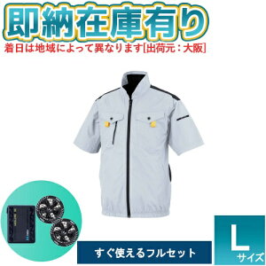 ��[���[�݌ɗL��] RD9680G-RD9630H-EBA5118K60L �󒲕��_��Global Label30V�o�b�e���[�iRD9680G�j�E�t�@���iRD9630H�j�E�E�F�A�Z�b�g �V���o�[�O���[×�u���b�N L [ RD9680G-RD9630H-EBA5118K60L ]