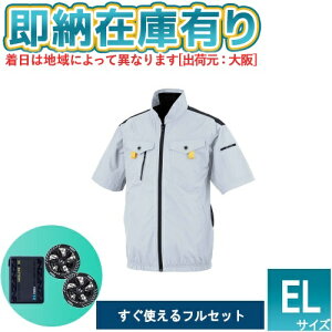 ��[���[�݌ɗL��] RD9680G-RD9630H-EBA5118K60EL �󒲕��_��Global Label30V�o�b�e���[�iRD9680G�j�E�t�@���iRD9630H�j�E�E�F�A�Z�b�g �V���o�[�O���[×�u���b�N EL [ RD9680G-RD9630H-EBA5118K60EL ]