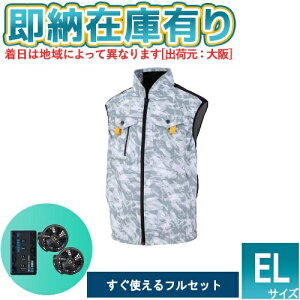 ��[���[�݌ɗL��] RD9691NJ-RD9610PH-EBA5119K8EL �󒲕��_��Japan Label24V�o�b�e���[�iRD9691NJ�j�E�t�@���iRD9610PH�j�E�E�F�A�Z�b�g �X�g�[���z���C�g EL [ RD9691NJ-RD9610PH-EBA5119K8EL ]