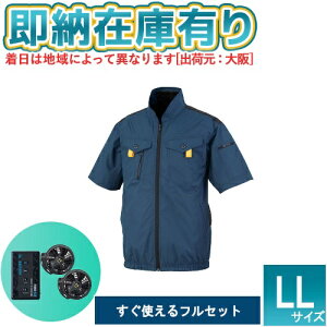 ��[���[�݌ɗL��] RD9691NJ-RD9610PH-EBA511856LL �󒲕��_��Japan Label24V�o�b�e���[�iRD9691NJ�j�E�t�@���iRD9610PH�j�E�E�F�A�Z�b�g �l�C�r�[×�u���b�N LL [ RD9691NJ-RD9610PH-EBA511856LL ]