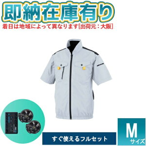 ��[���[�݌ɗL��] RD9691NJ-RD9610PH-EBA5118K60M �󒲕��_��Japan Label24V�o�b�e���[�iRD9691NJ�j�E�t�@���iRD9610PH�j�E�E�F�A�Z�b�g �V���o�[�O���[×�u���b�N M [ RD9691NJ-RD9610PH-EBA5118K60M ]