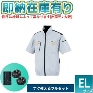 ��[���[�݌ɗL��] RD9691NJ-RD9610PH-EBA5118K60EL �󒲕��_��Japan Label24V�o�b�e���[�iRD9691NJ�j�E�t�@���iRD9610PH�j�E�E�F�A�Z�b�g �V���o�[�O���[×�u���b�N EL [ RD9691NJ-RD9610PH-EBA5118K60EL ]