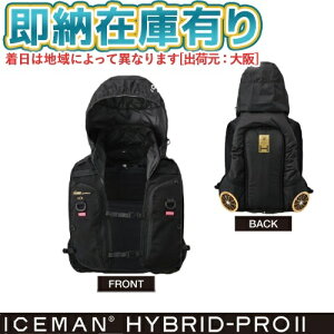 ��[���[�݌ɗL��] ICMPH2S-BLV-SET �R�^���� �A�C�X�}��HYBRID-PRO II�Z���}�b�N�X ��p�x�X�g ����{���n�C�u���b�h ICEMAN [ ICMPH2SBLVSET ]