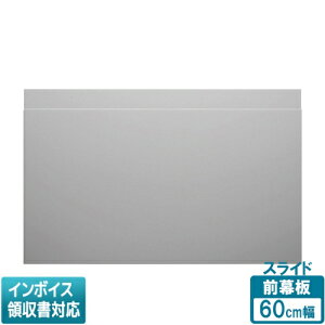 [@l] FY-MH6SL-S pi\jbN Panasonic Wt[hp XChO X}[gXNGAt[hp 60cm^Cv [ FYMH6SLS ]