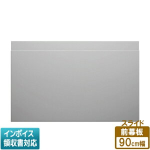 [@l] FY-MH9SL-S pi\jbN Panasonic Wt[hp XChO X}[gXNGAt[hp 90cm^Cv [ FYMH9SLS ]