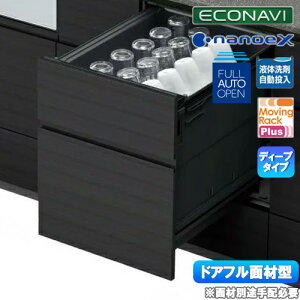 [@l] NP-45KD9AP pi\jbN Panasonic rgCH􂢊@ K9 PlusV[Y hAtʍތ^ ihAʍޕʔj 45cm fB[v^Cv [ NP45KD9AP ]