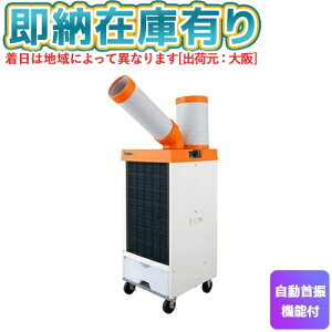��[�@�l����][���[�݌ɗL��] SS-25DL-1T �X�C�f�� Suiden �X�|�b�g�G�A�R�� �����^�N�[���X�C�t�@�� 100V �╗1�� ������U��^�C�v �����΍� [ SS25DL1T ]