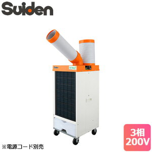 [[@l] SS-25ELN-3 XCf Suiden X|bgGAR mt^N[XCt@ 3200V ╗1 X^_[h^Cv ΍ [ SS25ELN3 ]