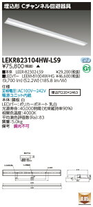 [@l] LEKR823104HW-LS9  󒍕i TENQOO  110` C` F [ LEKR823104HWLS9 ]