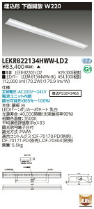 [�@�l����] LEKR822134HWW-LD2 ���� ���󒍕i TENQOO ���� 110�` W220 ���� ���ʊJ����� �����F [ LEKR822134HWWLD2 ]