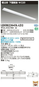 [@l] LEKR822643L-LD2  󒍕i TENQOO  110` W220  ʊJ dF [ LEKR822643LLD2 ]