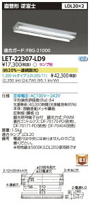 [@l] LET-22307-LD9  LEDvʔ ǃvVXetxm2 txm [ LET22307LD9 ]