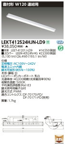 [@l] LEKT412524HJN-LD9 [ LEKT412524HJNLD9 ]  󒍕i TENQOO 40W
