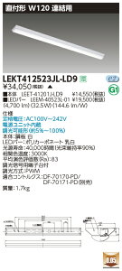 [@l] LEKT412523JL-LD9 [ LEKT412523JLLD9 ]  󒍕i TENQOO 40W