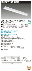 [@l] LEKT423323JWW-LD9 [ LEKT423323JWWLD9 ]  󒍕i TENQOO 40W
