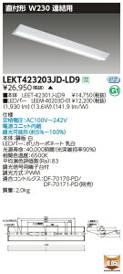 [@l] LEKT423203JD-LD9 [ LEKT423203JDLD9 ]  󒍕i TENQOO 40W