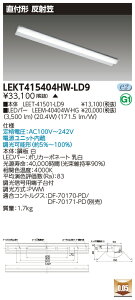 [@l] LEKT415404HW-LD9 [ LEKT415404HWLD9 ]  TENQOO 40W